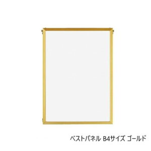 A.P.J. A~t[EA~pl xXgpl B4TCY(257×364mm)@S[hE0020172051y[J[FsFszykCEE͔zBsz