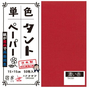 PF^g肪 15cm 50 No.01 TA1501 5Zbgy[J[FsFszykCEE͔zBsz