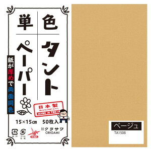 PF^g肪 15cm 50 No.08 TA1508 5Zbgy[J[FsFszykCEE͔zBsz