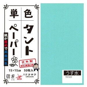 PF^g肪 15cm 50 No.23 TA1523 5Zbgy[J[FsFszykCEE͔zBsz