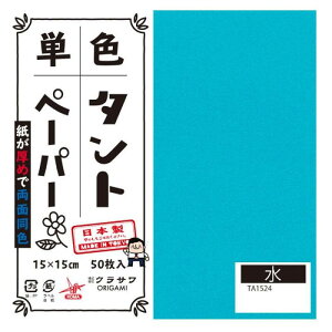 PF^g肪 15cm 50 No.24 TA1524 5Zbgy[J[FsFszykCEE͔zBsz