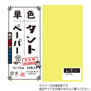 PF^g肪 25cm 20 No.06 TA2506 5Zbgy[J[FsFszykCEE͔zBsz