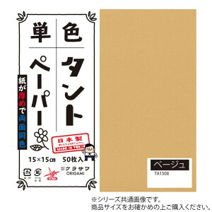 PF^g肪 25cm 20 No.08 TA2508 5Zbgy[J[FsFszykCEE͔zBsz