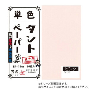 PF^g肪 25cm 20 No.22 TA2522 5Zbgy[J[FsFszykCEE͔zBsz