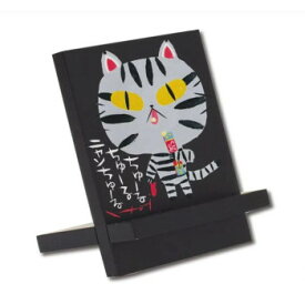 糸井忠晴 イーゼルアート「にゃんちゅーる」 IT-00926【メーカー直送：代金引換不可：同梱不可】【北海道・沖縄・離島は配達不可】