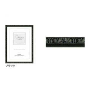 A.P.J. 木製フレーム プティフレーム B4サイズ(257×364mm) ブラック・1000062157【メーカー直送:代金引換不可:同梱不可】【北海道・沖縄・離島は配達不可】