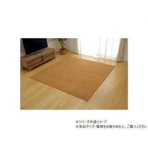 ���O �J�[�y�b�g 3�� �􂦂� �^�t�g�� �w�m�x���x �I�����W ��140×340cm ��:���ׂ�ɂ������H (�z�b�g�J�[�y�b�g�Ή�) 3964749�y���[�J�[�����F��������s�F�����s�z�y�k�C���E����E������