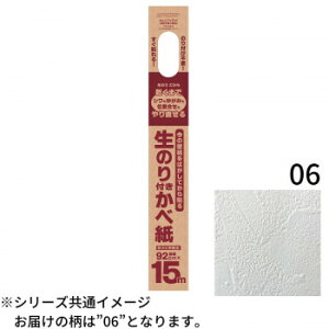 ̂tǎ92cm×15m@HKNS1506y[J[FsFszykCEE͔zBsz