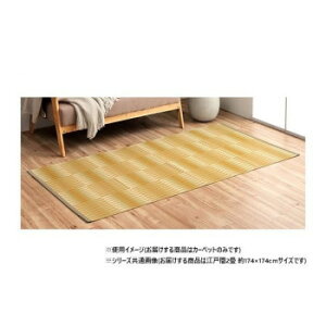 { 􂦂J[ybg x[W ]ˊ2 174×174cm 1090580020902y[J[FsFszykCEE͔zBsz