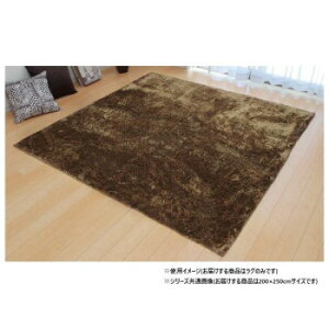 �\�t�g�V���M�[�����O �u�����W���v 3�� �x�[�W�� ��200×250cm 1280200021303�y���[�J�[�����F��������s�F�����s�z�y�k�C���E����E�����͔z�B�s�z