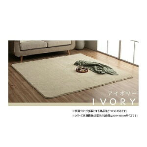 ӂӂ탉O J[ybg AC{[ 130×185cm 1280600141503y[J[FsFszykCEE͔zBsz