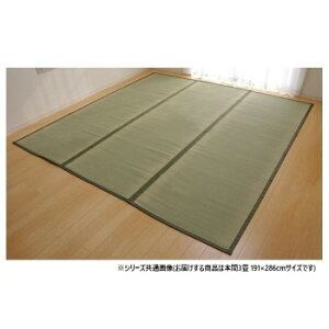 純国産い草 上敷き カーペット 双目織 「草津」 本間3畳 約191×286cm 1010020015302【メーカー直送:代金引換不可:同梱不可】【北海道・沖縄・離島は配達不可】
