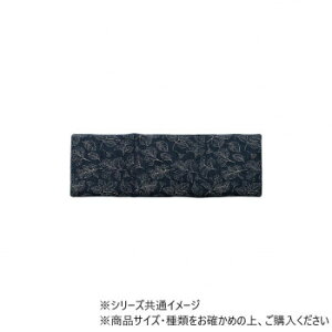 ���{�� �N�b�V���� �u���� �t���[�V�[�g 43×130cm NV 1211790190501�y���[�J�[�����F��������s�F�����s�z�y�k�C���E����E�����͔z�B�s�z