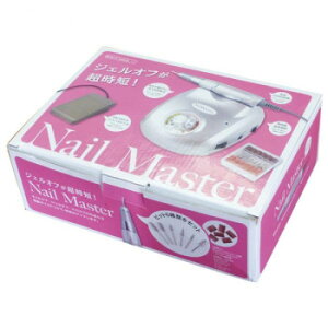 ビューティーネイラー ネイルマスター DRILL-1【メーカー直送:代金引換不可:同梱不可】【北海道・沖縄・離島は配達不可】