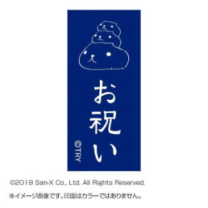 Jsp X^v j KB551Jy[J[FsFszykCEE͔zBsz