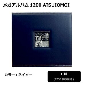 KAo1200 ATSUIOMOI@NAVY@105292y[J[FsFszykCEE͔zBsz