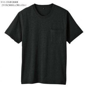 桑和 6645-53 半袖Tシャツ(ポケット付) 5Lサイズ ブラック(4)【メーカー直送:代金引換不可:同梱不可】【北海道・沖縄・離島は配達不可】
