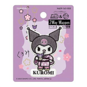 n}iJ 2wayhJby TI {̂Ղ N~ JbvP[L 459161005yz@:[/s/s/wszykCEE͔zBsz