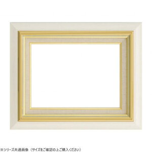 大額 油額 8116 F3 アイボリー【メーカー直送:代金引換不可:同梱不可】【北海道・沖縄・離島は配達不可】