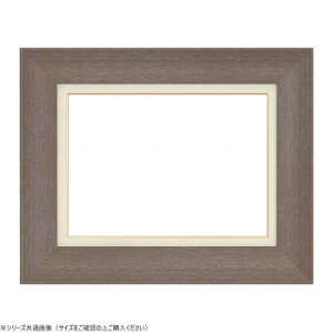 大額 油額 8236 F8 ローズグレー【メーカー直送:代金引換不可:同梱不可】【北海道・沖縄・離島は配達不可】