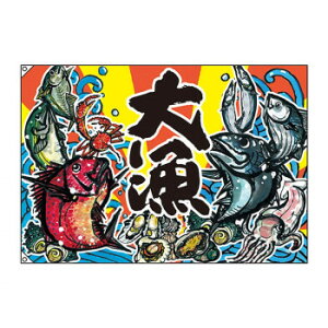 E務 63169 務 W1300 |Wy[J[FsFszykCEE͔zBsz