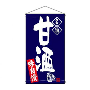 N݉ 68172 Îy[J[FsFszykCEE͔zBsz