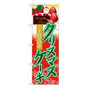 N̂ڂ@NX}XP[L@\t@W600×H1800mm@60415y[J[FsFszykCEE͔zBsz