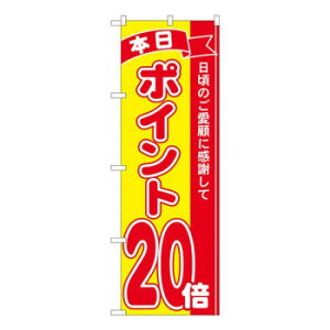 N�̂ڂ�@�|�C���g20�{�ԉ� MTM�@W600×H1800mm�@81258�y���[�J�[�����F��������s�F�����s�z�y�k�C���E����E�����͔z�B�s�z