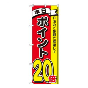 N�̂ڂ�@�|�C���g20�{3�F MTM�@W600×H1800mm�@81277�y���[�J�[�����F��������s�F�����s�z�y�k�C���E����E�����͔z�B�s�z