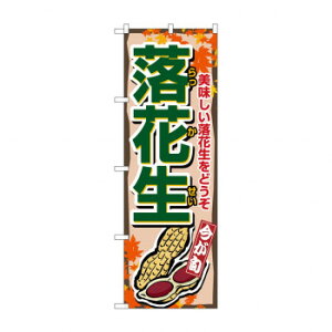 ̂ڂ 1384 Ԑy[J[FsFszykCEE͔zBsz