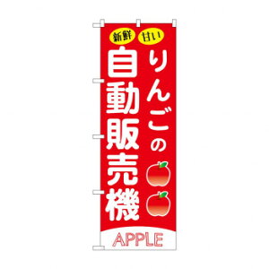 ��G_�̂ڂ� SNB-9737 ��񂲂̎����̔��@�y�z�����@:���[����/�����s��/����s��/�����w��s�z�y�k�C���E����E�����͔z�B�s�z