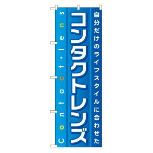 �̂ڂ� GNB-32 �R���^�N�g�����Y�y�z�����@:���[����/�����s��/����s��/�����w��s�z�y�k�C���E����E�����͔z�B�s�z