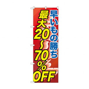 �̂ڂ� GNB-2285 �����ҏ����ő�20-70���y�z�����@:���[����/�����s��/����s��/�����w��s�z�y�k�C���E����E�����͔z�B�s�z