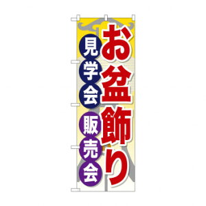 ̂ڂ GNB-2348 ~茩w̔y[J[FsFszykCEE͔zBsz