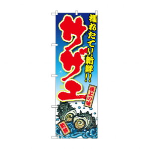 ̂ڂ SNB-3337 TUG lꂽ!!VN!y[J[FsFszykCEE͔zBsz
