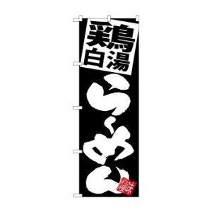 ̂ڂ SNB-5109 {[߂ ny[J[FsFszykCEE͔zBsz