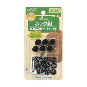 No[ zbNt12mm jbP 26-558yz@:[/s/s/wszykCEE͔zBsz