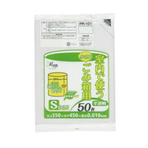 ジャパックス 室内用小型ペールポリ袋5L 半透明 50枚×60冊 PR101【メーカー直送:代金引換不可:同梱不可】【北海道・沖縄・離島は配達不可】