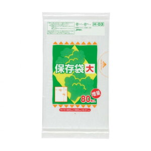 WpbNX ۑp|   80×20×4 H-03y[J[FsFszykCEE͔zBsz