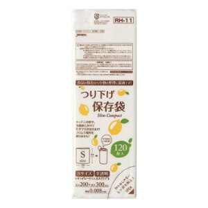 ジャパックス 保存用ポリ袋 小 ひも付き 半透明 120枚×10冊×6袋 RH11【メーカー直送:代金引換不可:同梱不可】【北海道・沖縄・離島は配達不可】