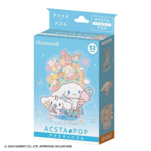 �r�o���[ �A�N�X�^�|�b�v �V�i�����[�� 52�s�[�X SP-002�y���[�J�[�����F��������s�F�����s�z�y�k�C���E����E�����͔z�B�s�z