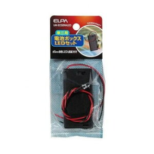 ELPA SW�t�J�o�[�t�d�r�{�b�N�X3X2LED UM-SC32NHLED�y�z�����@:���[����/�����s��/����s��/�����w��s�z�y�k�C���E����E�����͔z�B�s�z