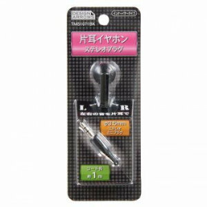 YAZAWA(���U���R�[�|���[�V����) �C���i�[�C���[�^�Ў��C���z��1M�X�e���I�v���O�u���b�N TMS1071BK�y���[�J�[�����F��������s�F�����s�z�y�k�C���E����E�����͔z�B�s�z