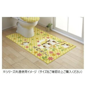 ӂ낤 gC}bg(RۖhL z) { 80×130cm CG[y[J[FsFszykCEE͔zBsz