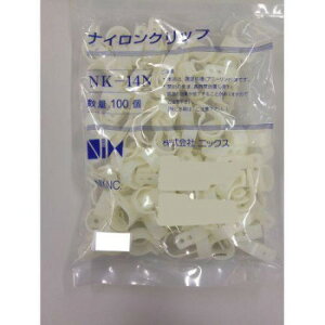 �i�C�����N���b�v NK-14N(100��)�y���[�J�[�����F��������s�F�����s�z�y�k�C���E����E�����͔z�B�s�z