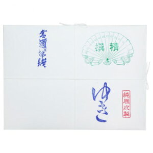 仮名用半紙 1000枚 ゆき・AB1660【メーカー直送:代金引換不可:同梱不可】【北海道・沖縄・離島は配達不可】
