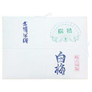 仮名用半紙 1000枚 白梅・AB1652【メーカー直送:代金引換不可:同梱不可】【北海道・沖縄・離島は配達不可】