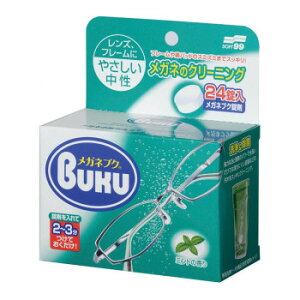 j[KluN 24 01026y[J[FsFszykCEE͔zBsz