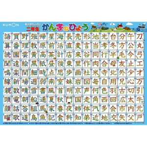 KUMON  ӂŃbX N񂶂̂Ђ傤 OL-42 2΁`y[J[FsFszykCEE͔zBsz