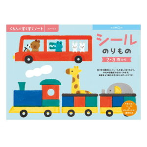 KUMON ������@������̂��������m�[�g�@�V�[���̂���́@SNF-21�@2�E3�΁y�z�����@:���[����/�����s��/����s��/�����w��s�z�y�k�C���E����E�����͔z�B�s�z